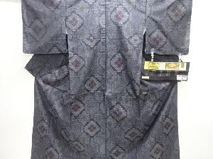 菱華紋織り出し本場正藍泥染大島紬着物